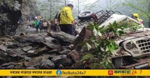 Rudraprayag Landslide