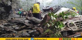 Rudraprayag Landslide