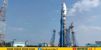 Russian Spacecraft Luna 25