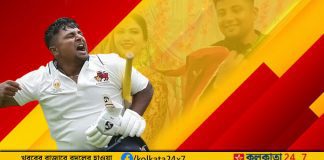 Cricketer Sarfaraz Khan's Marriage in Kashmir
