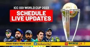 Schedule for One Day International World Cup