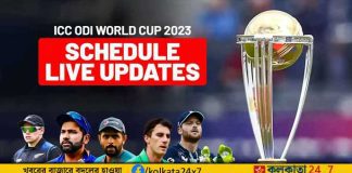 Schedule for One Day International World Cup