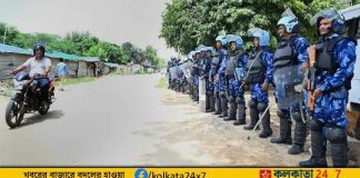 Security nuh district