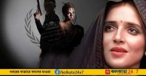 Seema Haider