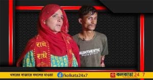 Seema Haider and Sachin