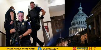 Shooter Reports in US Senate