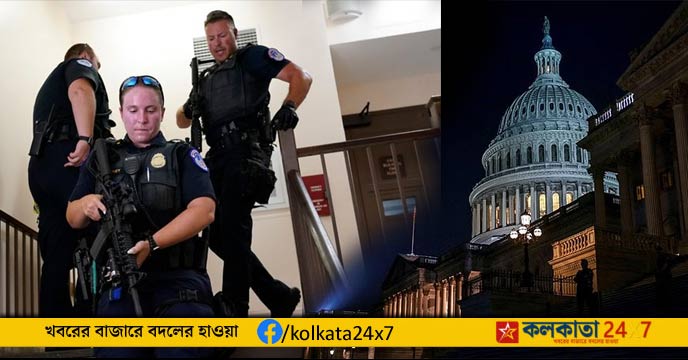 Shooter Reports in US Senate