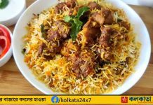 South Indian Mutton Biryani