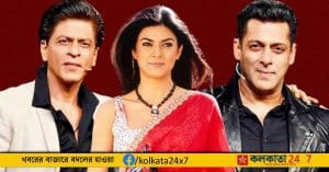 Sushmita Sen, Shah Rukh Khan, Salman Khan