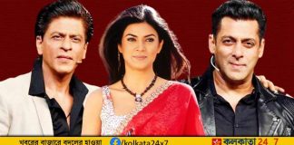 Sushmita Sen, Shah Rukh Khan, Salman Khan