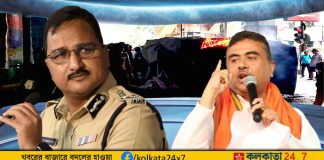 BJP leader Suvendu Adhikari demands the immediate resignation of Kolkata Police Commissioner Vineet Goyal