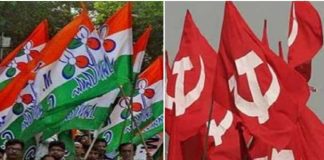 TMC CPIM