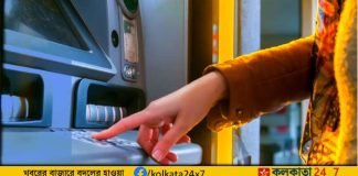 ATM cash withdrawals to become costly