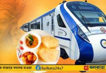 Vande Bharat Express Puja Special
