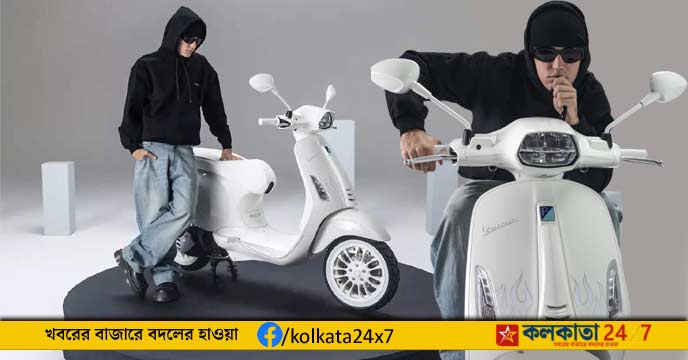 Vespa Scooter Launched with Justin Bieber's Design