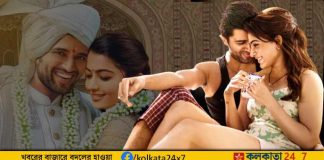 Vijay Deverakonda's Much-Awaited Wedding