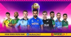 World Cup 2023
