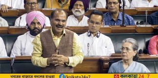 adhir ranjan chowdhury