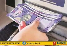 ATM Charges: এটিএম লেনদেনের জন্য কত চার্জ দিতে হবে আপনাকে জানেন?
