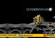 Chandrayaan-3 Mission: Date and Time Revised to 27th August due to Moon Situation, ISRO States Challenges