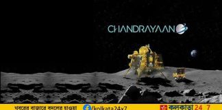 Chandrayaan-3 Mission: Date and Time Revised to 27th August due to Moon Situation, ISRO States Challenges