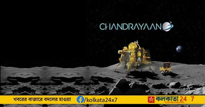 Chandrayaan-3 Mission: Date and Time Revised to 27th August due to Moon Situation, ISRO States Challenges