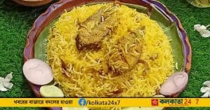 hilsa biryani