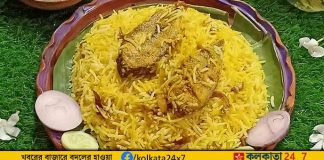 hilsa biryani