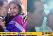 Kissing Scene with Shabana Azmi in