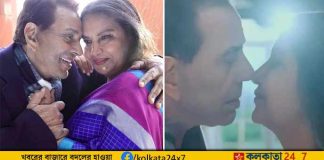 Kissing Scene with Shabana Azmi in