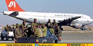 Air India IC 814 Hijacking