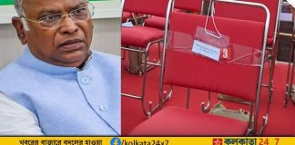 Mallikarjun Kharge Absent During Independence Day