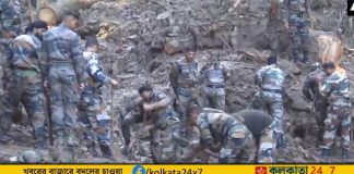 massive landslide occurred in Summer Hill area