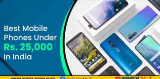 op 4 Smartphones Under Rs 25,000