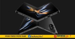samsung galaxy z fold 5