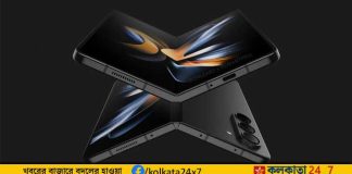 samsung galaxy z fold 5