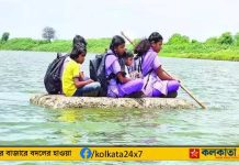 school in Maharashtra