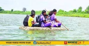 school in Maharashtra
