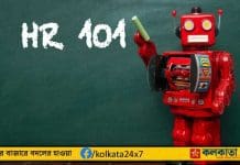 AI-এর ব্যবহার বাড়িয়ে কর্মী ছাঁটাইয়ের পথে কোম্পানিরা AI technology