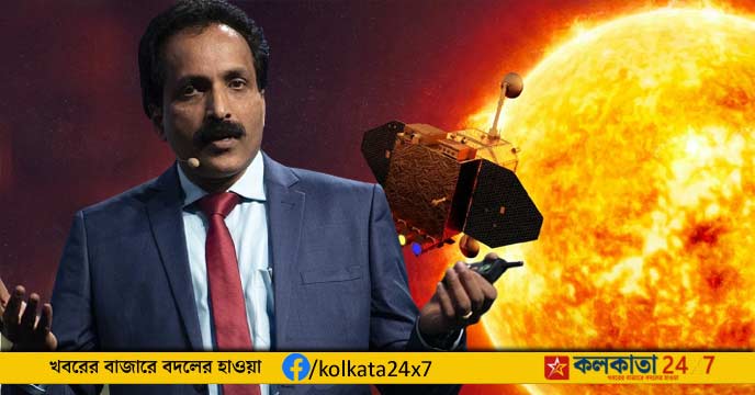 Aditya L1 Solar Mission. ISRO's chief