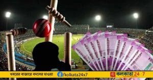 Betting on India-Pakistan Matches