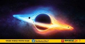 Black Hole