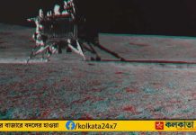Chandrayaan-3: ইসরো প্রকাশ করল চাঁদের 3D নতুন রঙের ছবি Chandrayaan-3: ISRO Unveils 3D Anaglyph Images of Moon's Surface