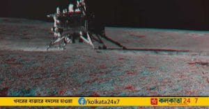 Chandrayaan-3: ISRO Unveils 3D Anaglyph Images of Moon's Surface