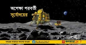 Chandrayaan-3 Rover