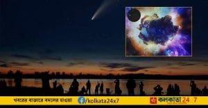 Comet Nishimura