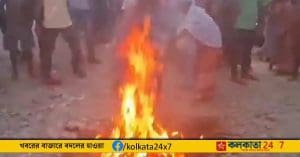 Dhupguri