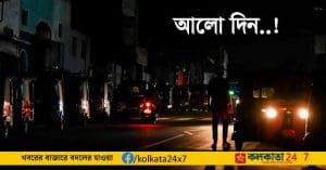 Electricity issues
