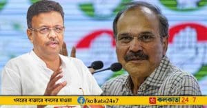 Firhad Hakim Adhirranjan Chowdhury