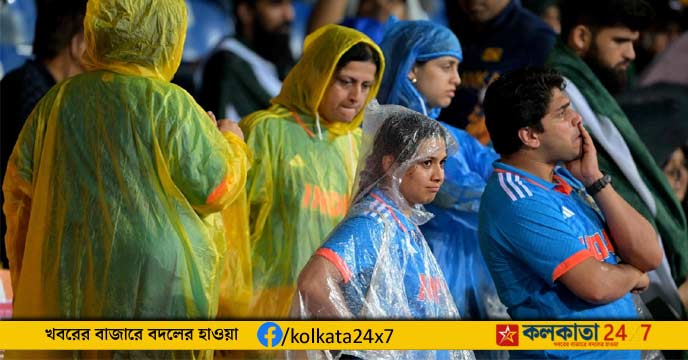 India vs Pakistan Rain fan